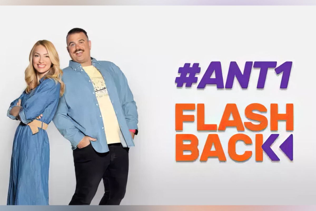 «#ANT1 FLASHBACK» με την Μαρία Ηλιάκη και τον Νικόλα Ράπτη στο ΜΑΚΕΔΟΝΙΑ TV