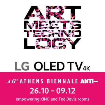 Η τέχνη συναντά την LG OLED τεχνολογία στην 6η Μπιενάλε της Αθήνας ΑΝΤΙ-
