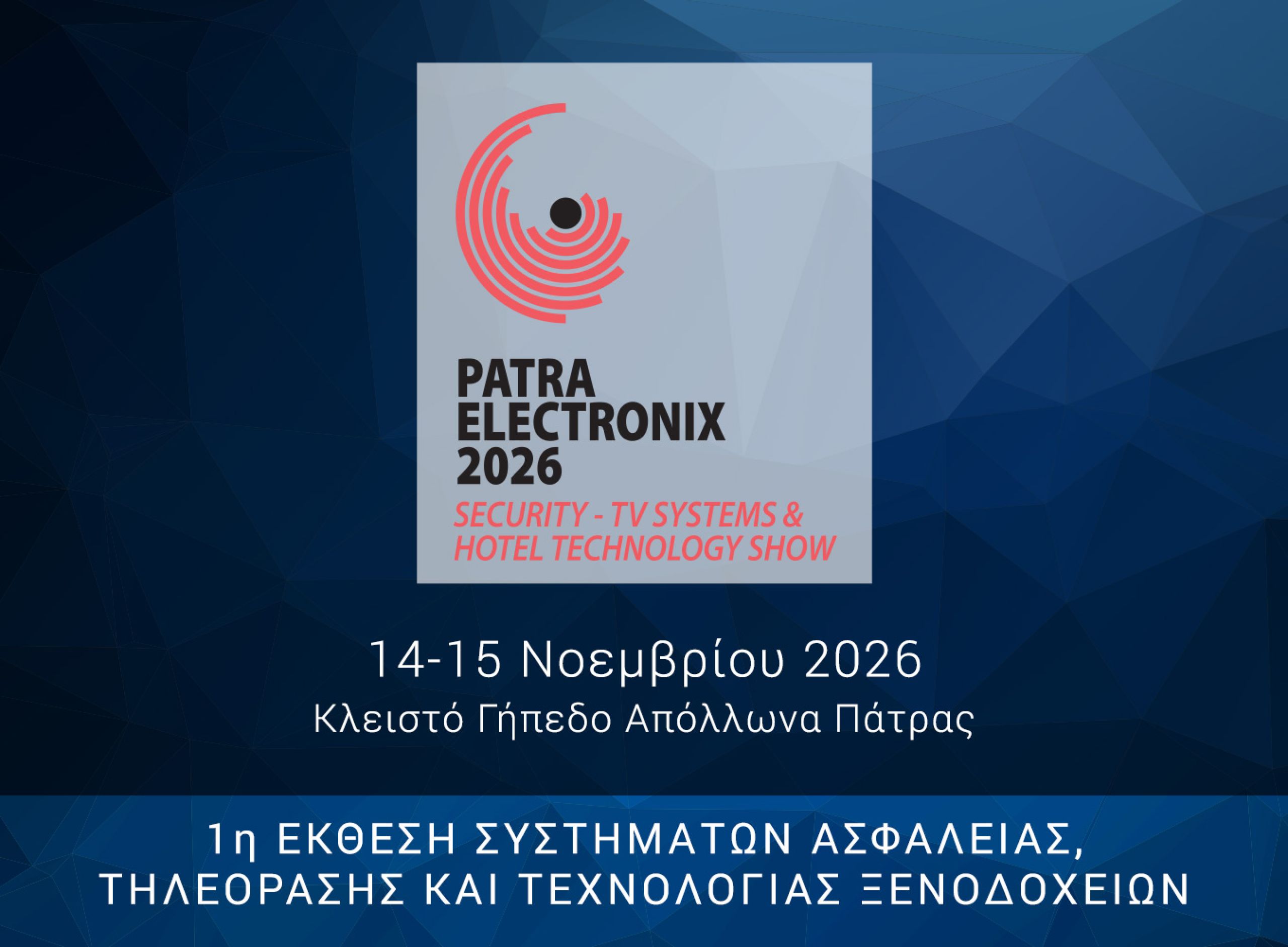 1360x1000 PATRA 26 NEWSLETTER 72480300
