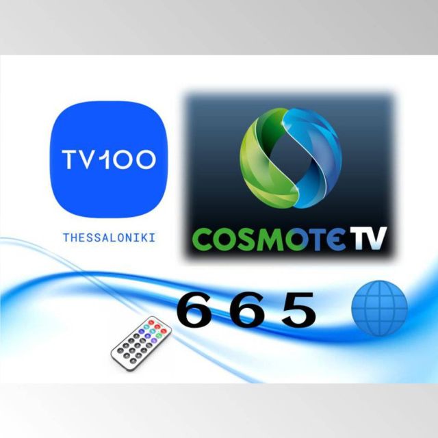 Η Δημοτική Τηλεόραση Θεσσαλονίκης TV100 στην πλατφόρμα της Cosmote TV