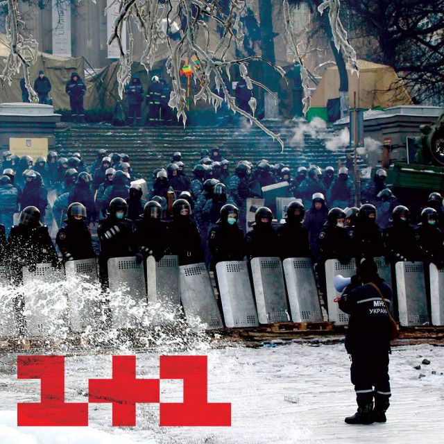 Η ουκρανική κυβέρνηση ήθελε να κλείσει το 1+1