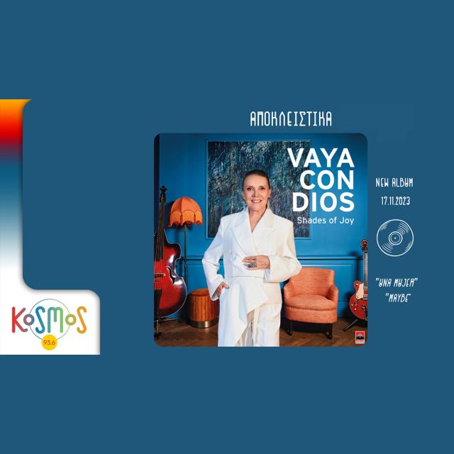 Αποκλειστικά στο Kosmos τα τραγούδια από το νέο άλμπουμ «Shades of Joy» των Vaya Con Dios
