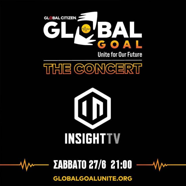Global Goal Unite For Our Future – Παγκόσμιο Event στο Insight TV για όλους τους συνδρομητές της Nova