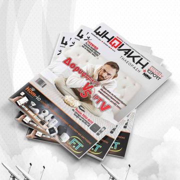 Διαβάστε δωρεάν online το e-magazine της ”Ψηφιακής Τηλεόρασης” τεύχος Νοεμβρίου!