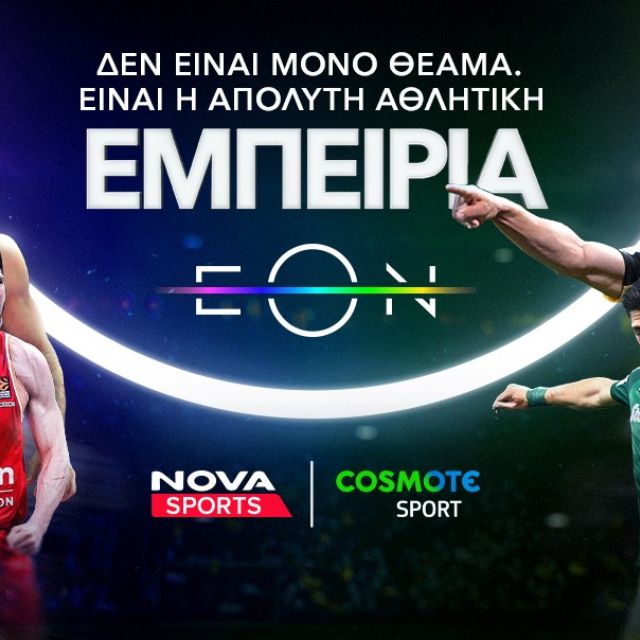 Nova: Πανδαισία με όλη τη Stoiximan Super League και Παναθηναϊκός – Ολυμπιακός, Άρσεναλ – Μάντσεστερ Σίτι, Λίβερπουλ – Έβερτον, Μάντσεστερ Γιουνάιτεντ – Τσέλσι και UEFA Champions League Phase στα κανάλια Novasports και Cosmote Sport!