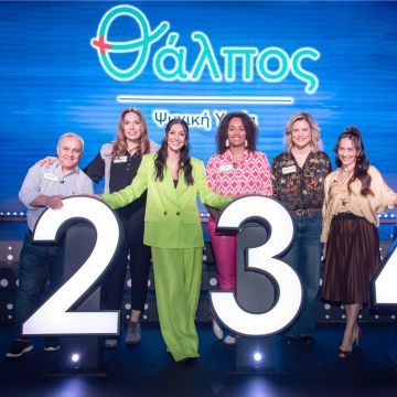 «Switch» – Οι Ολυμπιονίκες Αθανασία Τσουμελέκα, Γιώργος Τζελίλης, Μαρία Λουίζα Βρυώνη, Νέρι Νιανγκουάρα και Κυριακή Κούβαρη παίζουν για καλό σκοπό!