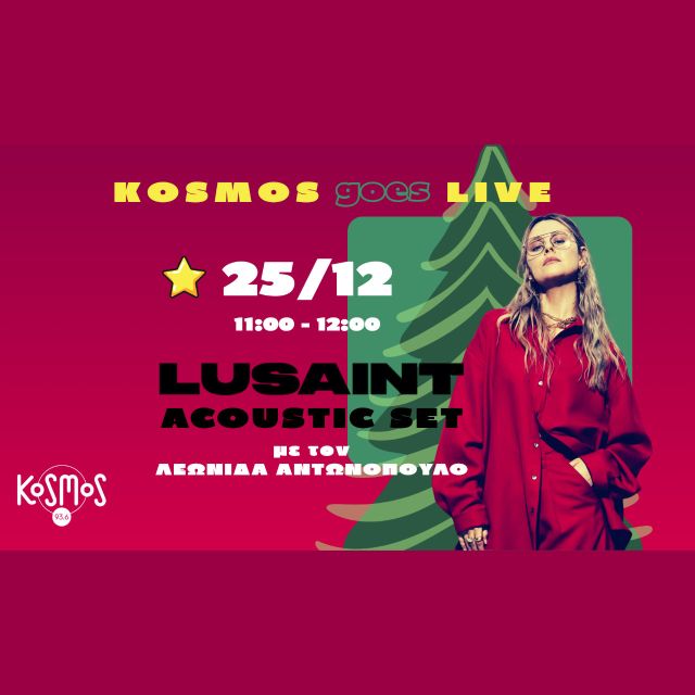 Lusaint Acoustic Set αποκλειστικά για το «Kosmos 93,6»