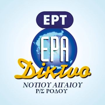 Τέταρτη διάρρηξη στην ΕΡΑ Ρόδου!