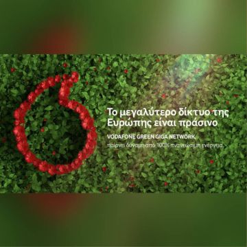 VODAFONE: Το μεγαλύτερο δίκτυο της Ευρώπης είναι πράσινο