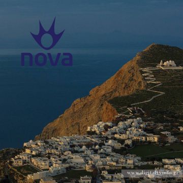 Επιδοτούμενες υπηρεσίες δορυφορικού Internet στα ακριτικά νησιά απο τη Nova