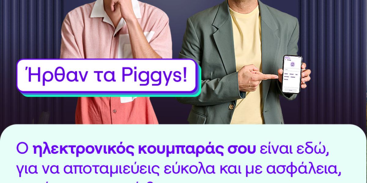 Piggys 73b6379d
