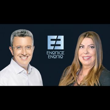 H Άντζελα Δημητρίου στο «Ενώπιος Ενωπίω»