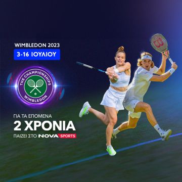 136ο Wimbledon: To δημοφιλέστερο Grand Slam του τένις με Τσιτσιπά και Σάκκαρη είναι αποκλειστικά στο Novasports!