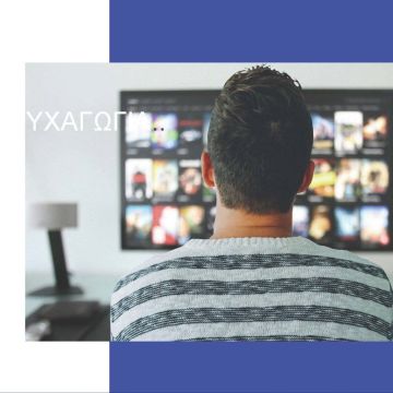 Νέα έρευνα MARC: Η ΕΡΤ έκανε ολική επανεκκίνηση και έγινε η τηλεοπτική έκπληξη της χρονιάς