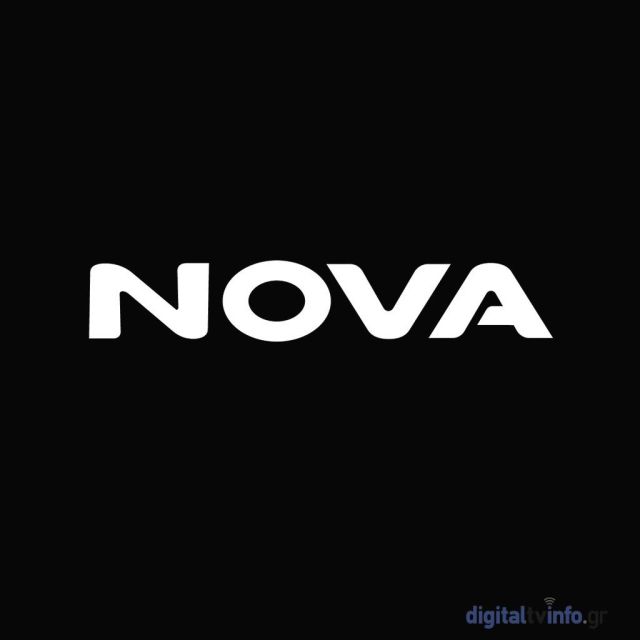 H Nova παρουσίασε το Nova SD-WAN