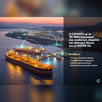 Η COSMOTE συμβάλλει στον ψηφιακό μετασχηματισμό της MOTOR OIL μέσω της λύσης SD-WAN