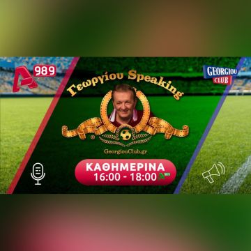 Γεωργίου Speaking, Δευτέρα 29 Αυγούστου 2022 στον ALPHA Radio 989