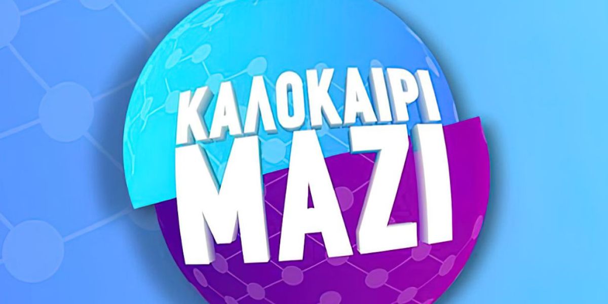 kalokairi mazi 7304aa54