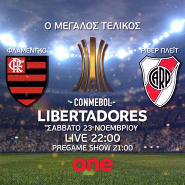 Στο One Channel ο τελικός του Copa Libertadores