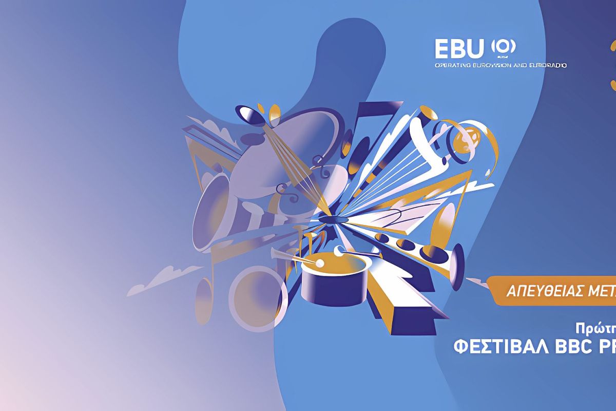 3o SUMMER FESTIVALS ERT ECHO 74ba1504