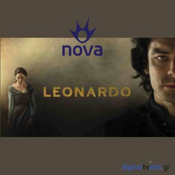 Νέα σειρά: «Leonardo» αποκλειστικά από τη Nova!