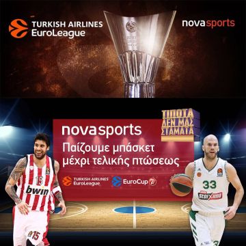 Το μπασκετικό υπερθέαμα με EuroLeague και EuroCup κάνει τζάμπολ στα κανάλια Novasports!