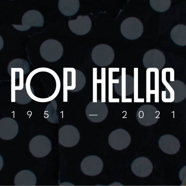POP HELLAS, 1951-2021 – O τρόπος που ζουν οι Έλληνες: «Οι Έλληνες και η ομορφιά»