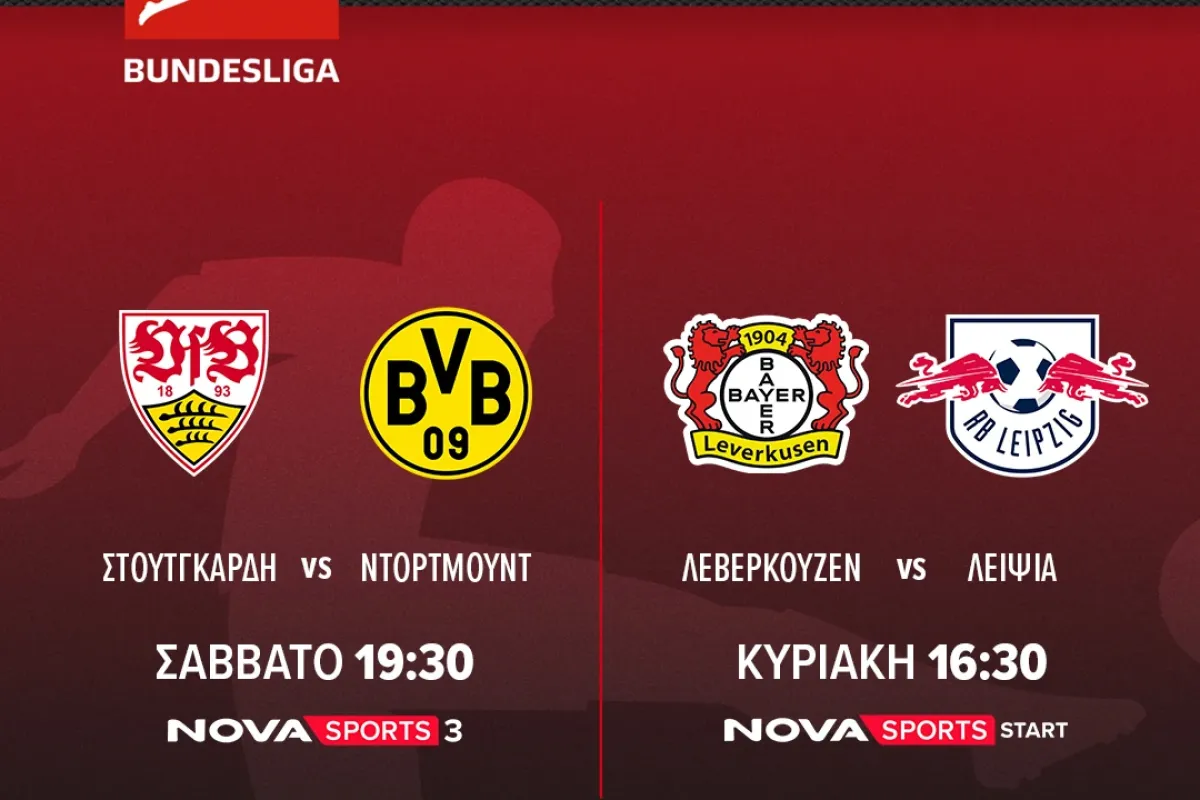 BUNDESLIGA 4 MD POST