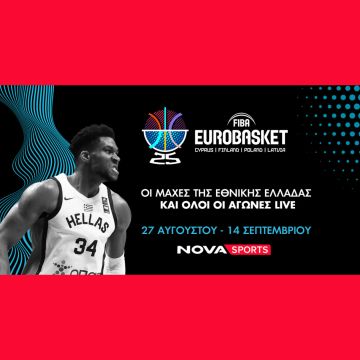 Μπασκετική πανδαισία με όλους τους αγώνες του 42oυ FIBA EuroBasket 2025 και την «επίσημη αγαπημένη» Εθνική Ελλάδας να επιδιώκει τη διάκριση στο παρκέ του Novasports!