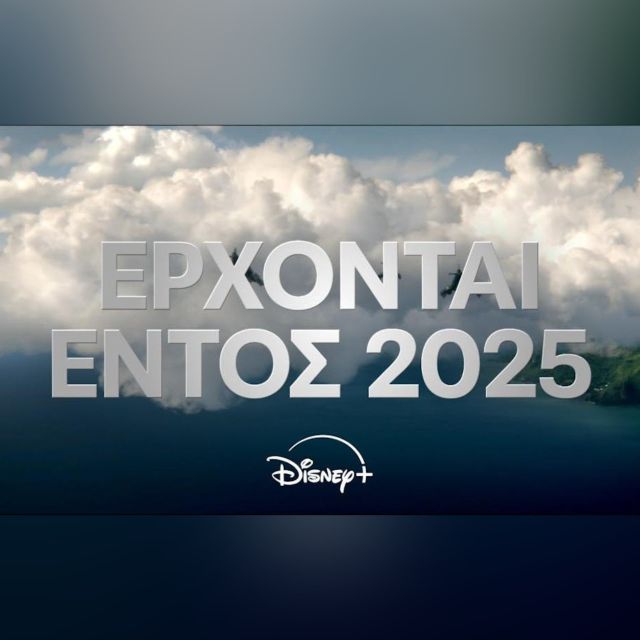 ΤΟ DISNEY+ ΑΠΟΚΑΛΥΠΤΕΙ ΠΛΑΝΑ ΑΠΟ ΝΕΕΣ ΠΡΩΤΟΤΥΠΕΣ ΠΑΡΑΓΩΓΕΣ ΚΑΙ ΕΠΙΤΥΧΗΜΕΝΕΣ ΣΕΙΡΕΣ ΠΟΥ ΕΠΙΣΤΡΕΦΟΥΝ