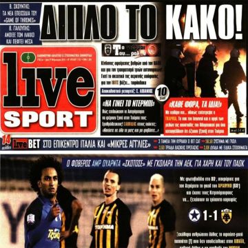 Γιατί πωλήθηκε η «Live Sport»;
