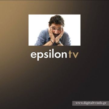 «Οι Πειρατές του Αιγαίου» στο Epsilon TV