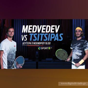 20.000 θεάσεις για τη μάχη Τσιτσιπά – Μεντβέντεφ στο YouTube της COSMOTE TV !