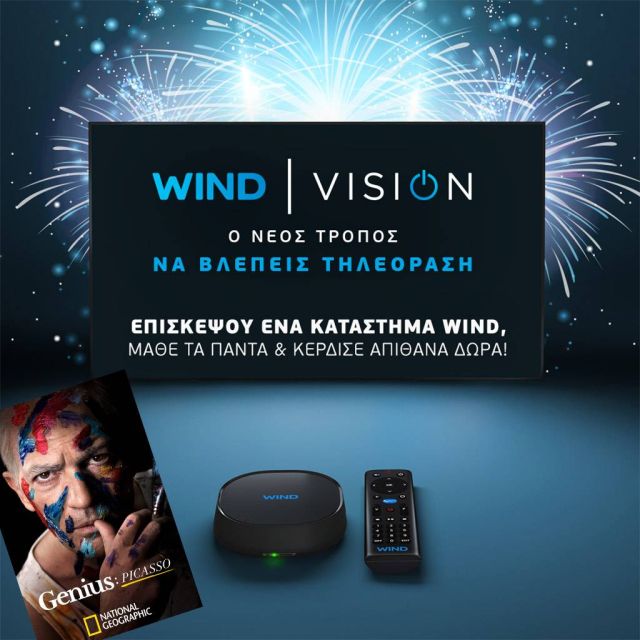 Season Finale της σειράς «Genius: Picasso» στην WIND VISION