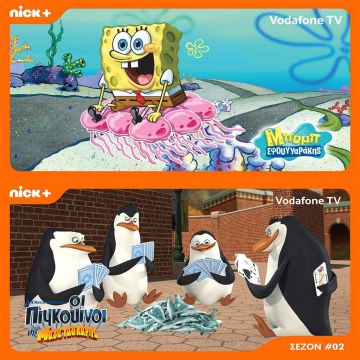 H νέα On Demand υπηρεσία Nick+ του Nickelodeon, αποκλειστικά στο Vodafone TV!