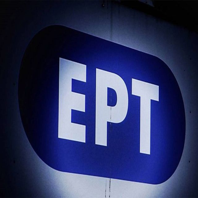 Λήξη συναγερμού για ΕΡΤ – ΑΠΕ (και ΔΕΚΟ) – Δεν μεταφέρονται στο υπουργείο Ανάπτυξης