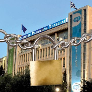 ΕΡΤ: Πέντε χρόνια από το "μαύρο" της 11ης Ιουνίου 2013