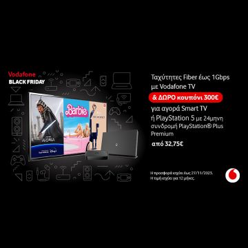Black Friday στη Vodafone με προσφορές σε σταθερή και κινητή
