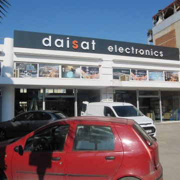 Super Market ηλεκτρονικών από τη Daisat στο Περιστέρι