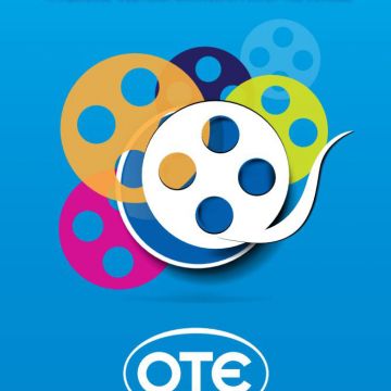 Ξεκινά το 19ο Διεθνές Φεστιβάλ Κινηματογράφου της Αθήνας-Νύχτες Πρεμιέρας με την υποστήριξη του ΟΤΕ