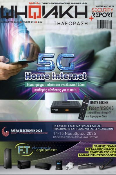 digit215 763d6ee7