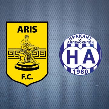 Ο αγώνας Άρης – Ηρακλής Αμπελοκήπων, ζωντανά και αποκλειστικά στα κανάλια Novasports!