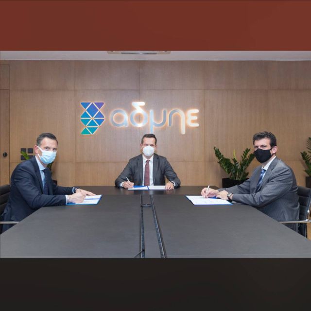 Ο ΑΔΜΗΕ αποκτά σύγχρονο πληροφοριακό σύστημα από INTRASOFT-OTE