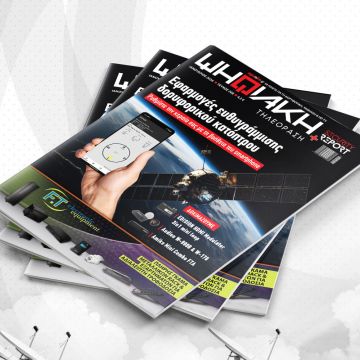 ΨΗΦΙΑΚΗ ΤΗΛΕΟΡΑΣΗ, Ιανουάριος 2026