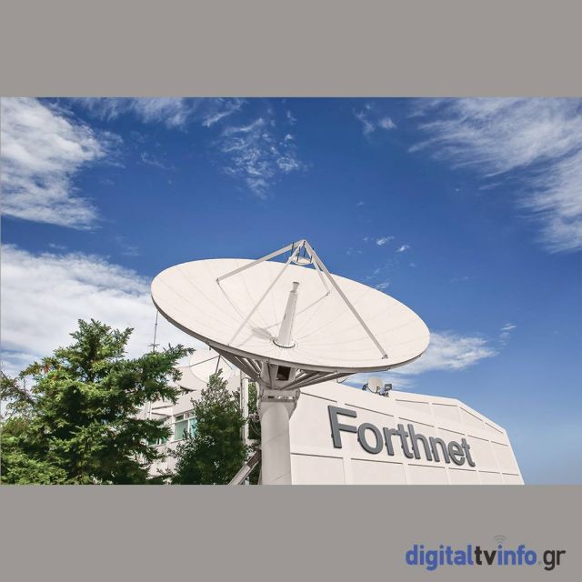 Ανακοινώθηκαν τα αποτελέσματα 12μηνου 2020 της Forthnet