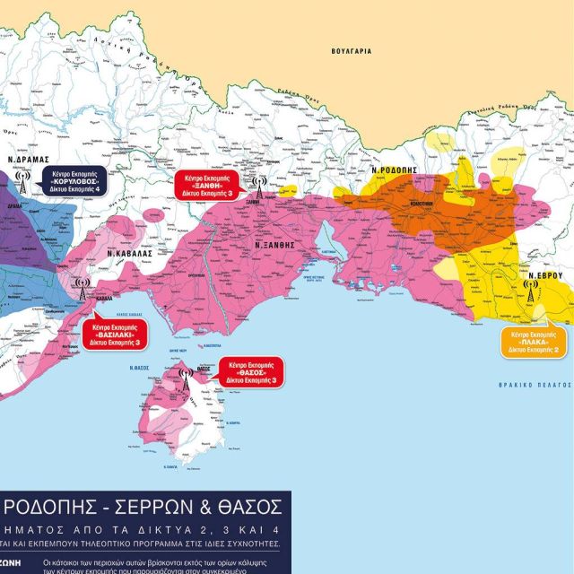 Η ορεινή Θράκη χωρίς ψηφιακό σήμα