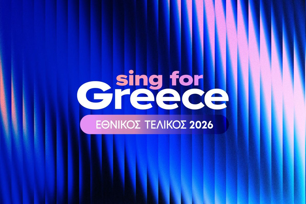 Eurovision 2026 Sing for Greece LOGO FINAL 1 7729495e