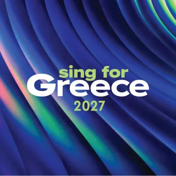 Η Θεσσαλονίκη υποδέχεται το Sing for Greece – Εθνικός Τελικός Eurovision 2027!