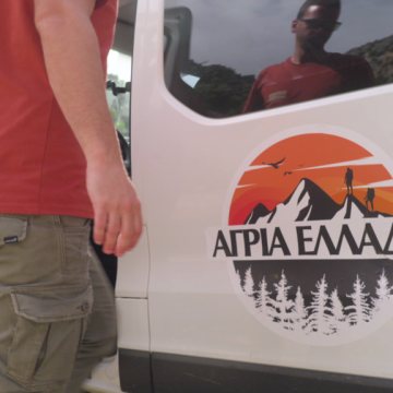 «Άγρια Ελλαδα»: Λασίθι