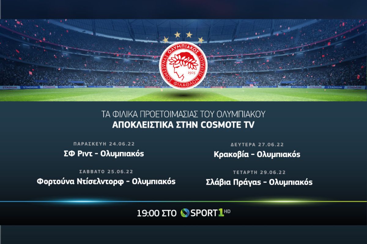cosmote tv